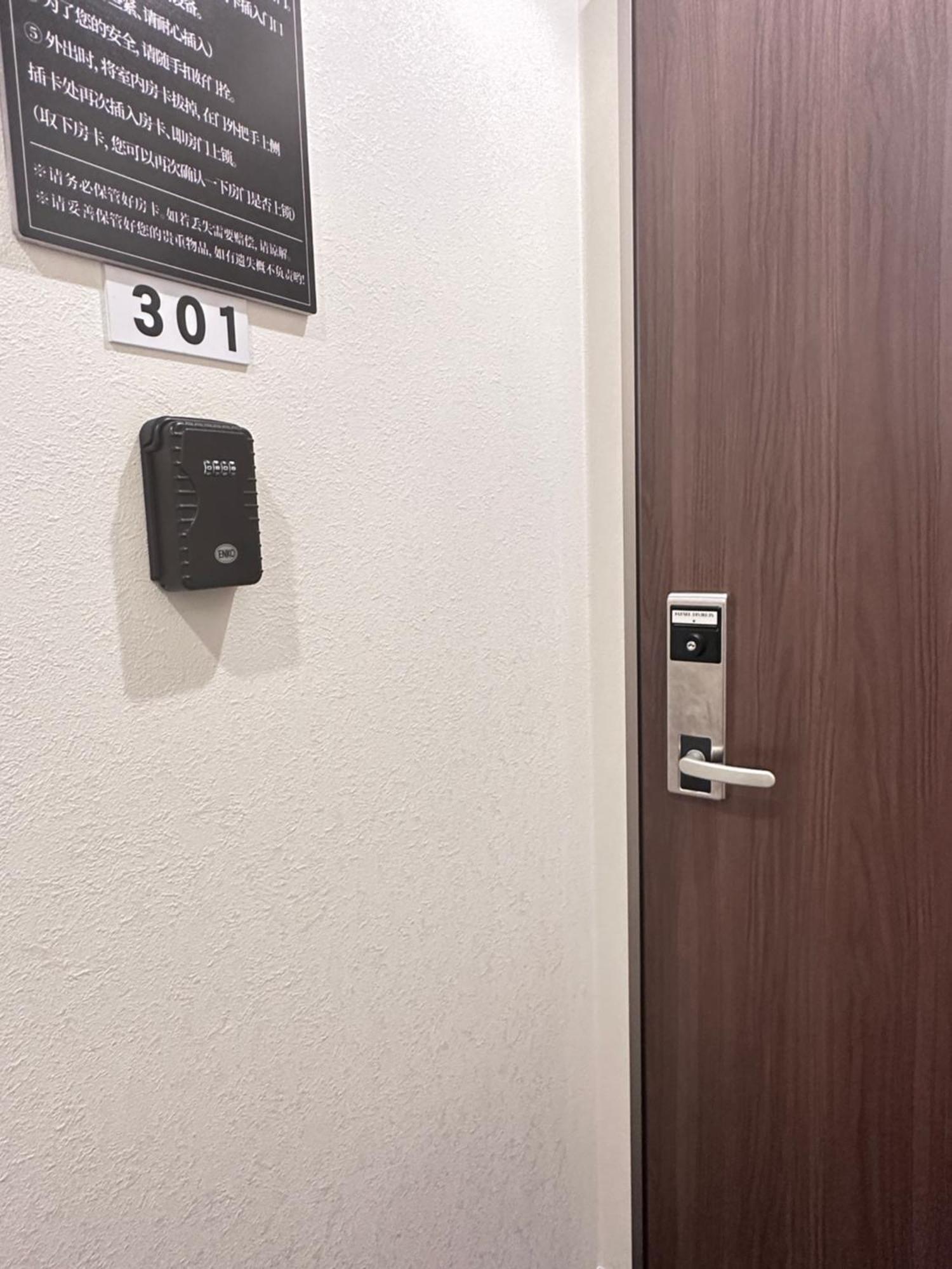 拾野の家 301洋室 Hotel Osaka Luaran gambar